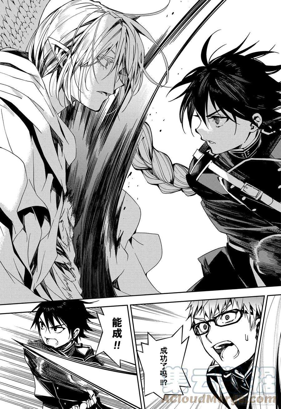 终结的炽天使108话 优的利剑