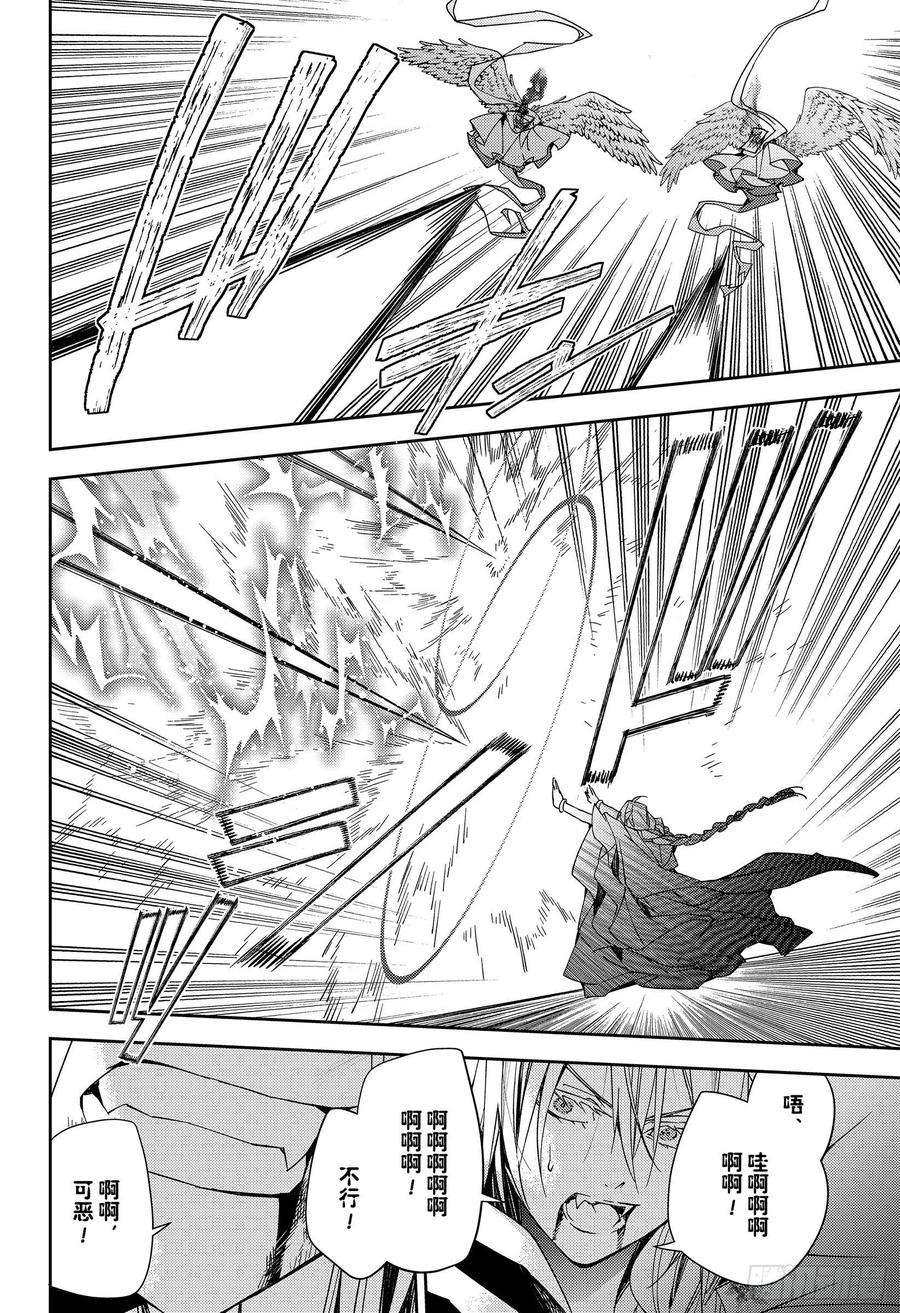 终结的炽天使108话 优的利剑