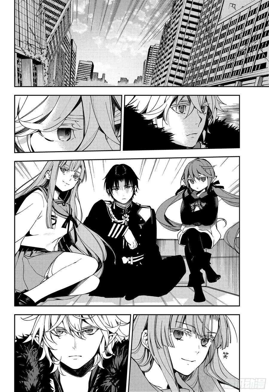 终结的炽天使111话 优与红莲