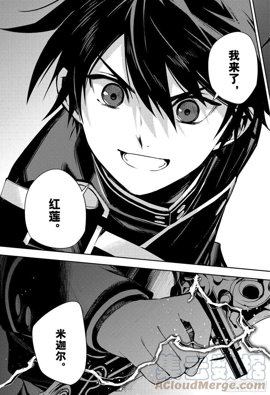 终结的炽天使111话 优与红莲