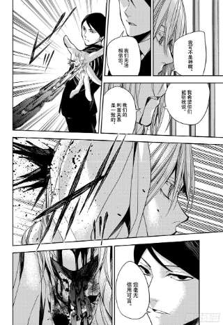 终结的炽天使114话 所有人的目标