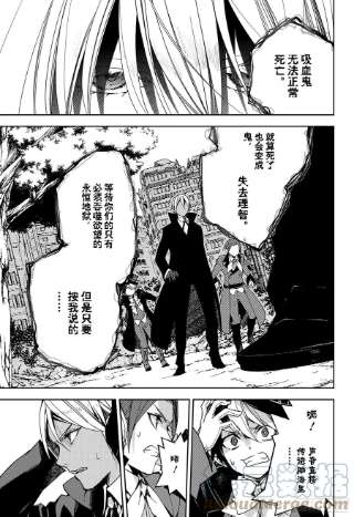 终结的炽天使114话 所有人的目标