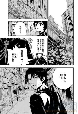 终结的炽天使114话 所有人的目标