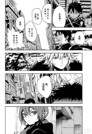 终结的炽天使114话 所有人的目标