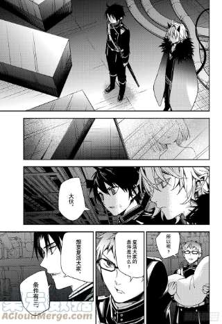 终结的炽天使114话 所有人的目标