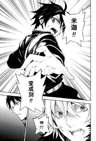 终结的炽天使114话 所有人的目标