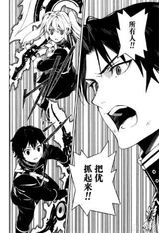 终结的炽天使114话 所有人的目标