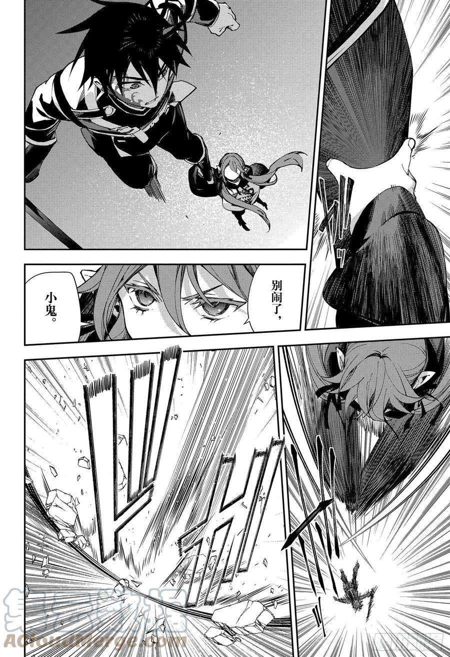 终结的炽天使115话 选择与决断