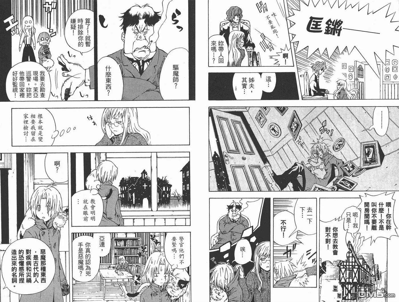 驱魔少年1话