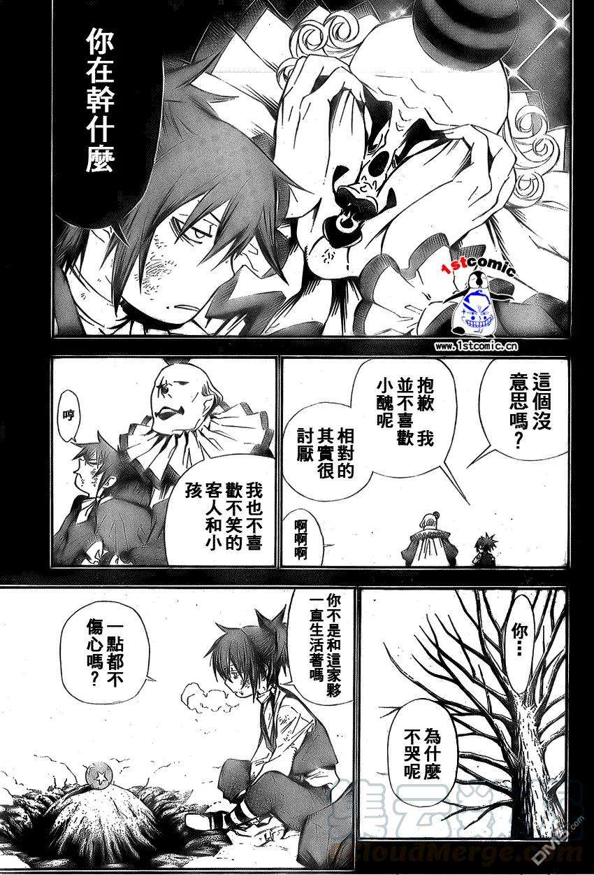 驱魔少年166话