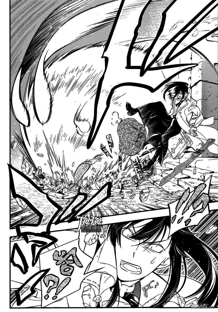 驱魔少年216话 寻访A.W.袭击