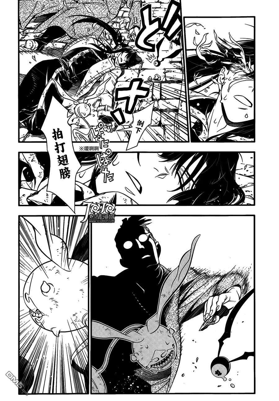 驱魔少年216话 寻访A.W.袭击