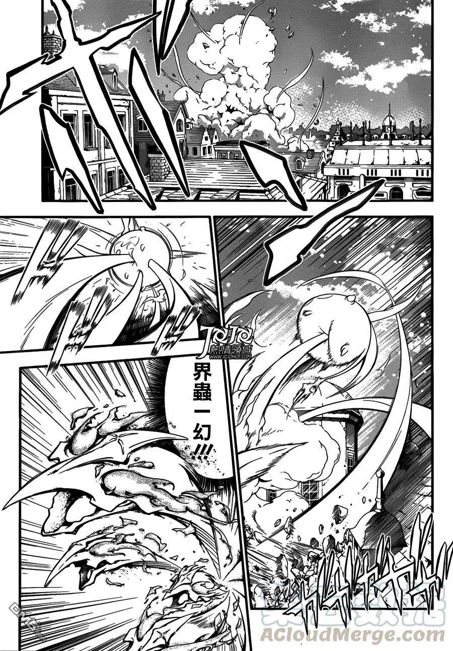 驱魔少年216话 寻访A.W.袭击