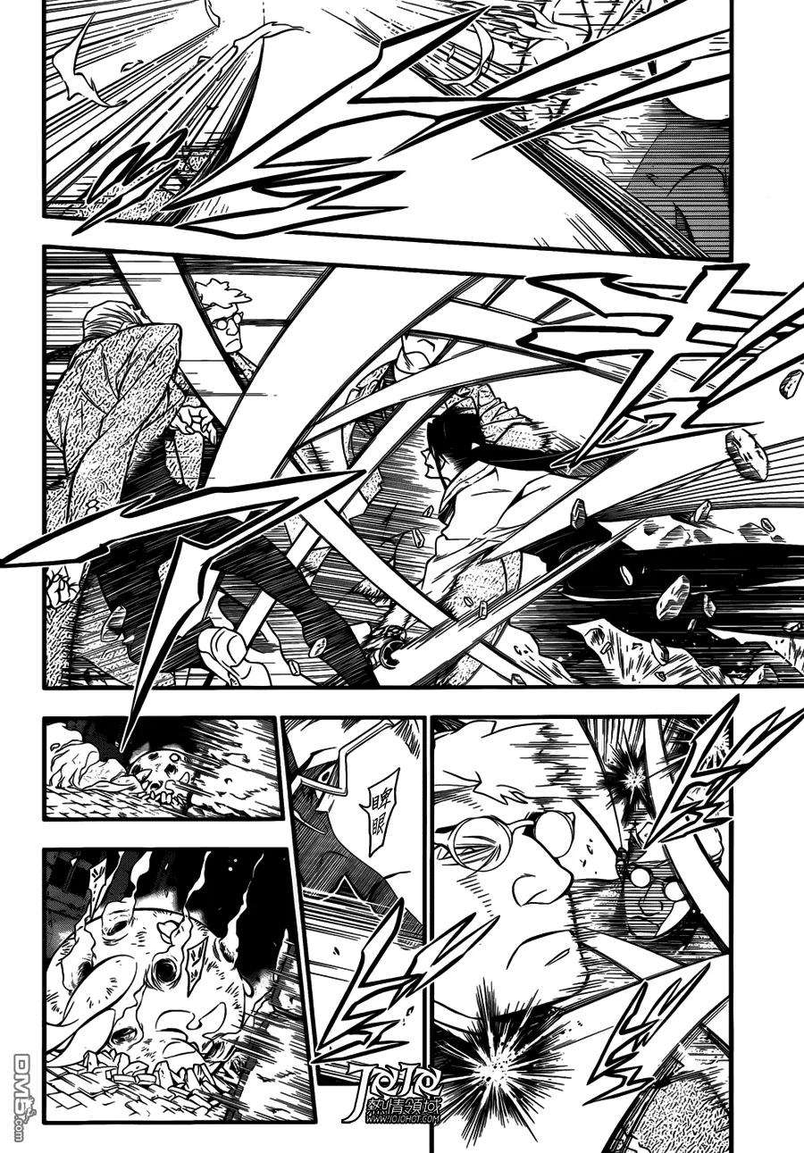 驱魔少年216话 寻访A.W.袭击