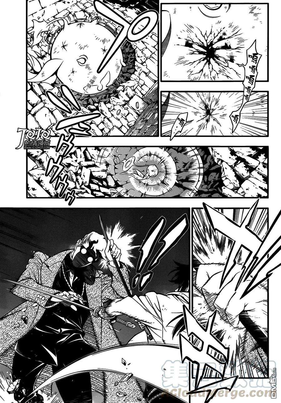 驱魔少年216话 寻访A.W.袭击