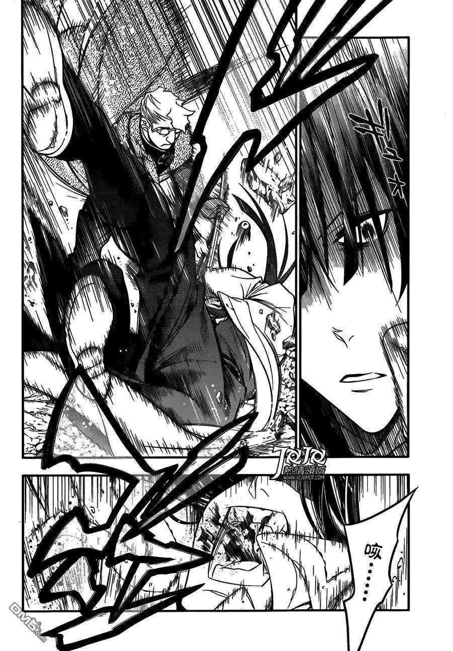 驱魔少年216话 寻访A.W.袭击