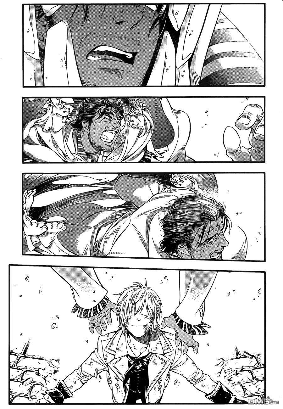 驱魔少年219话 寻访A.W·他忘记了爱