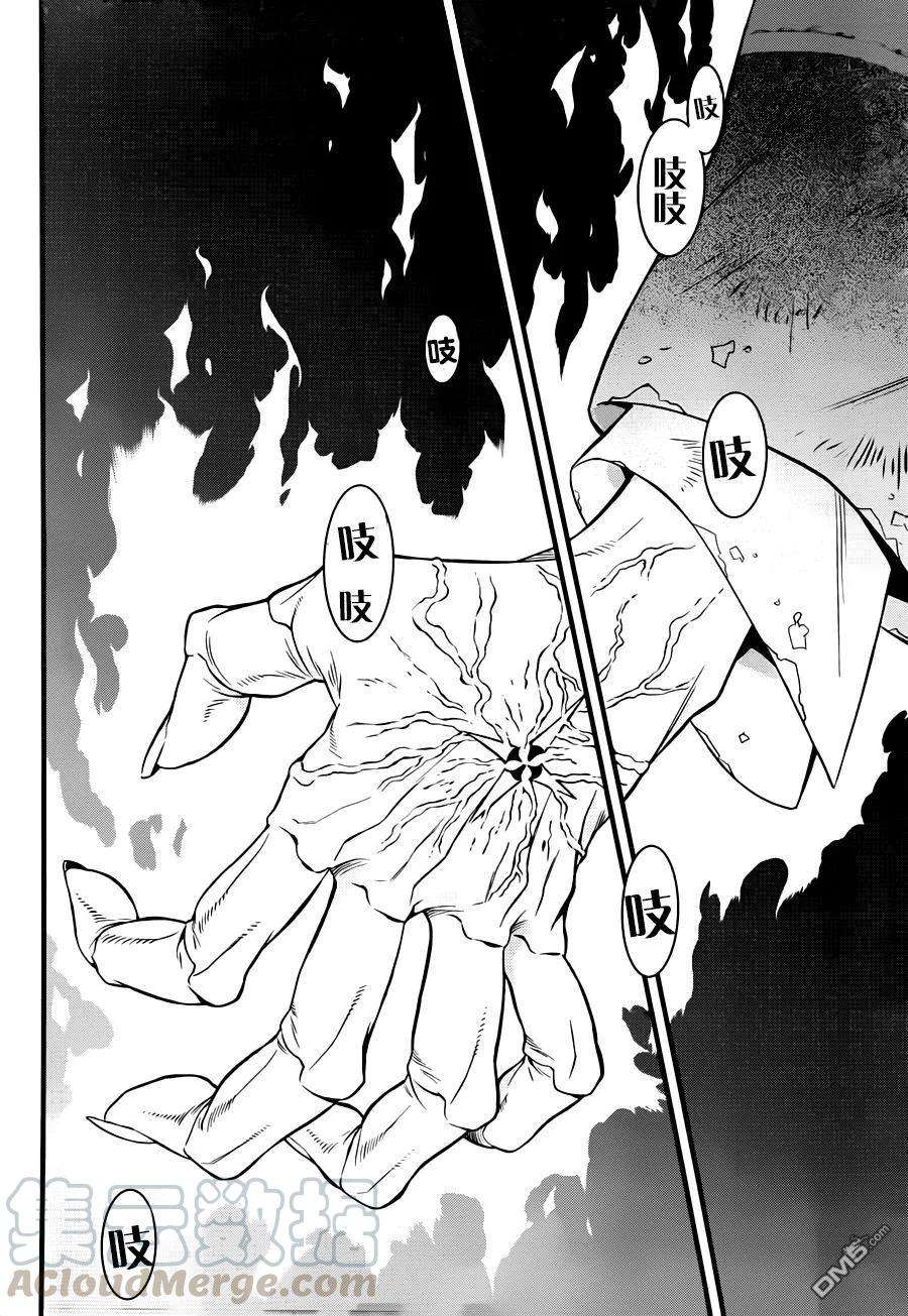 驱魔少年220话 寻访A.W·他在漩涡之中索性闭上了双眸