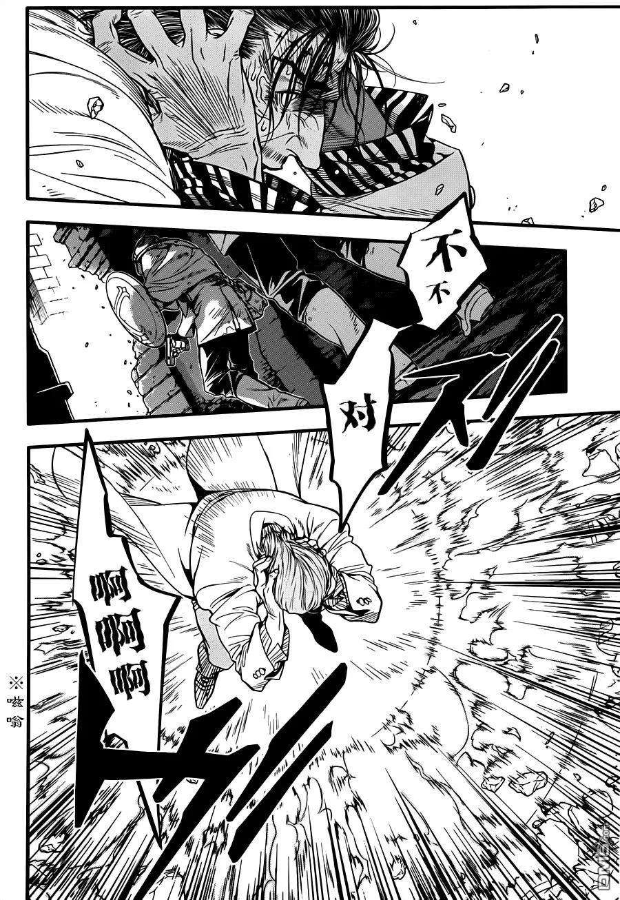 驱魔少年220话 寻访A.W·他在漩涡之中索性闭上了双眸