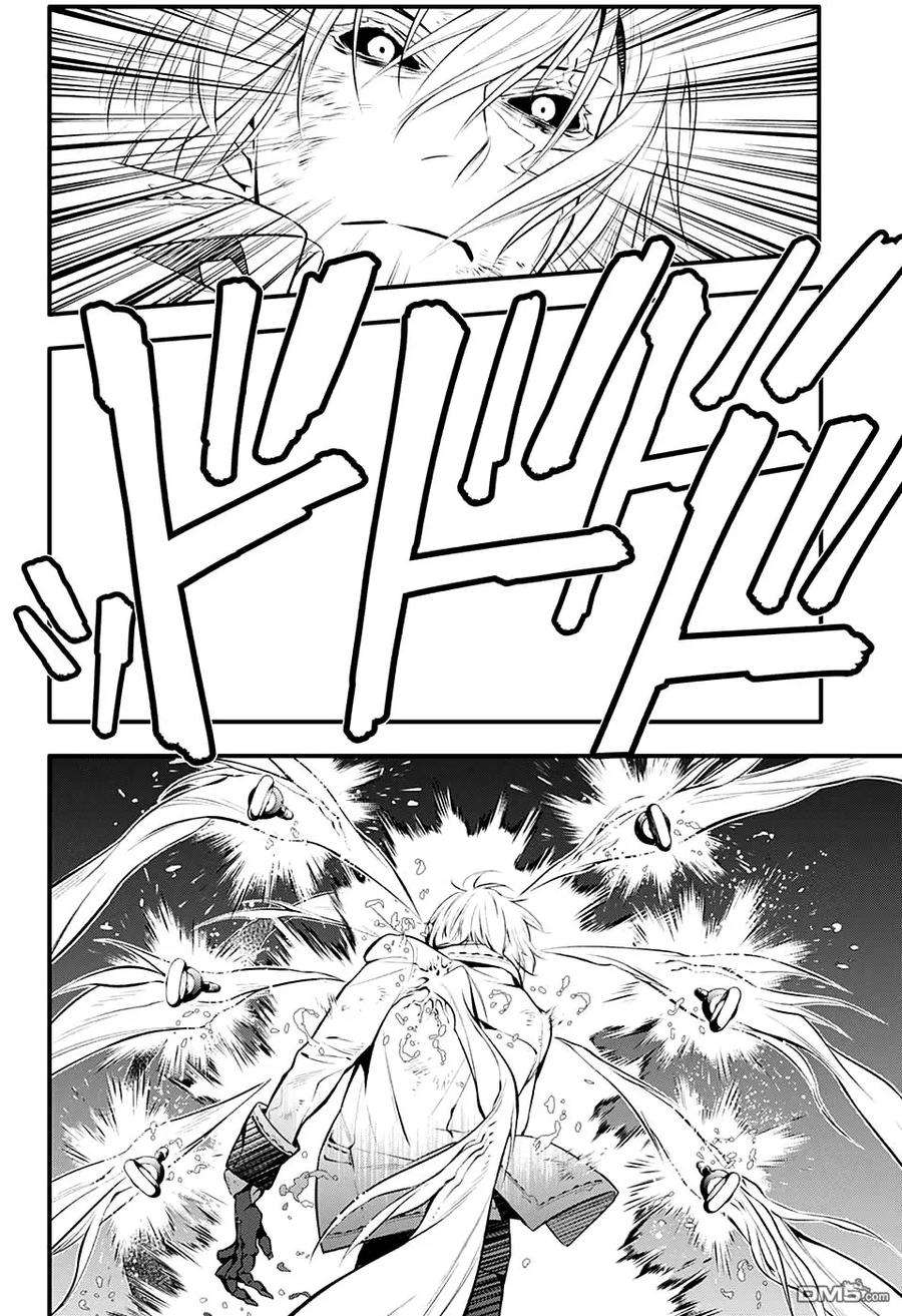 驱魔少年221话 寻访A.W.小丑的戏言