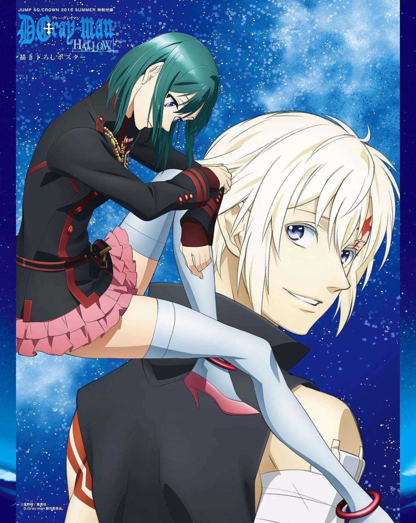 驱魔少年223话 寻访A.W to my way