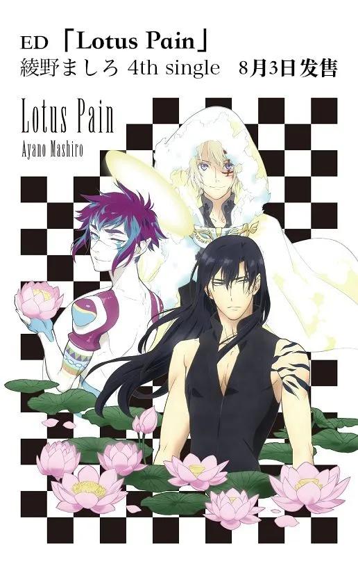 驱魔少年223话 寻访A.W to my way