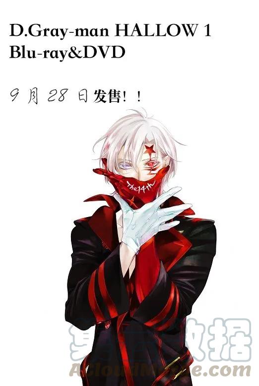 驱魔少年223话 寻访A.W to my way