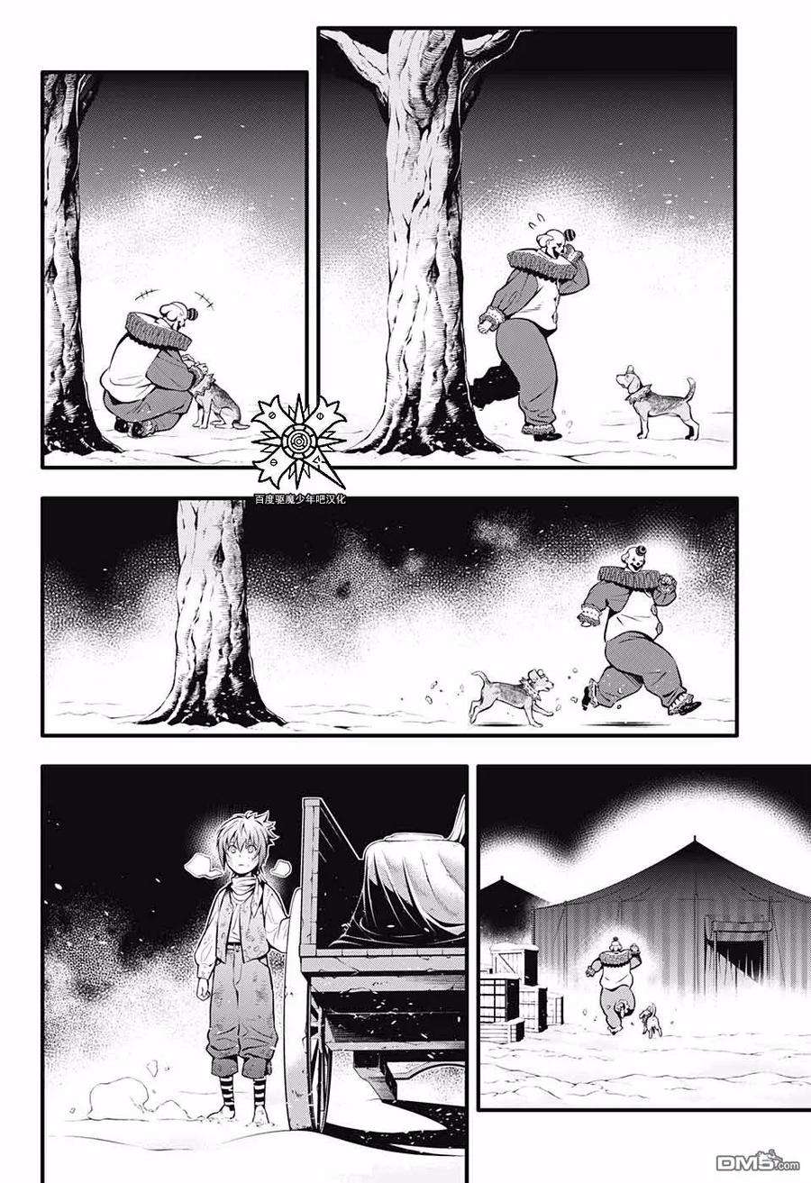 驱魔少年232话 向A.W道别·赤腕与小丑