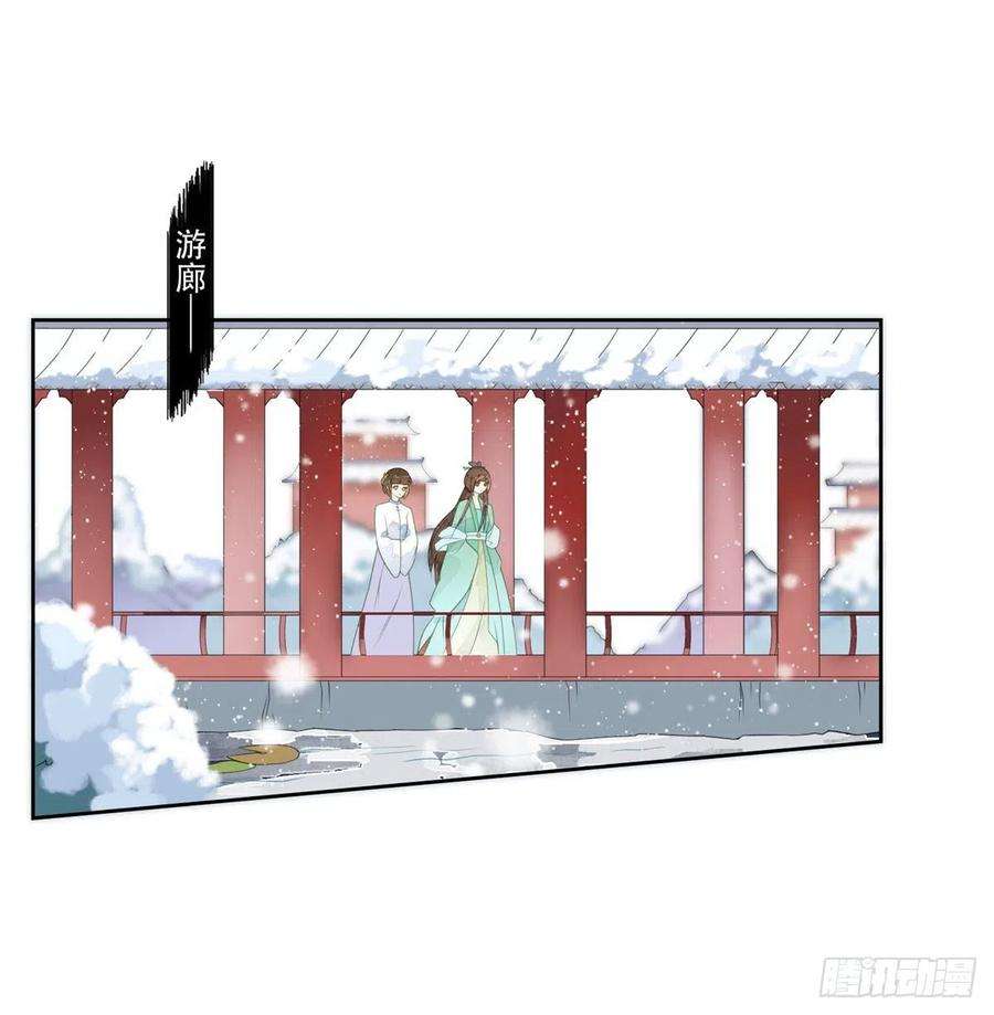 庶女攻略（《锦心似玉》漫画版）一话