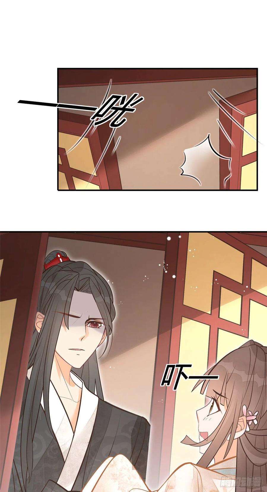 庶女攻略（《锦心似玉》漫画版）九话