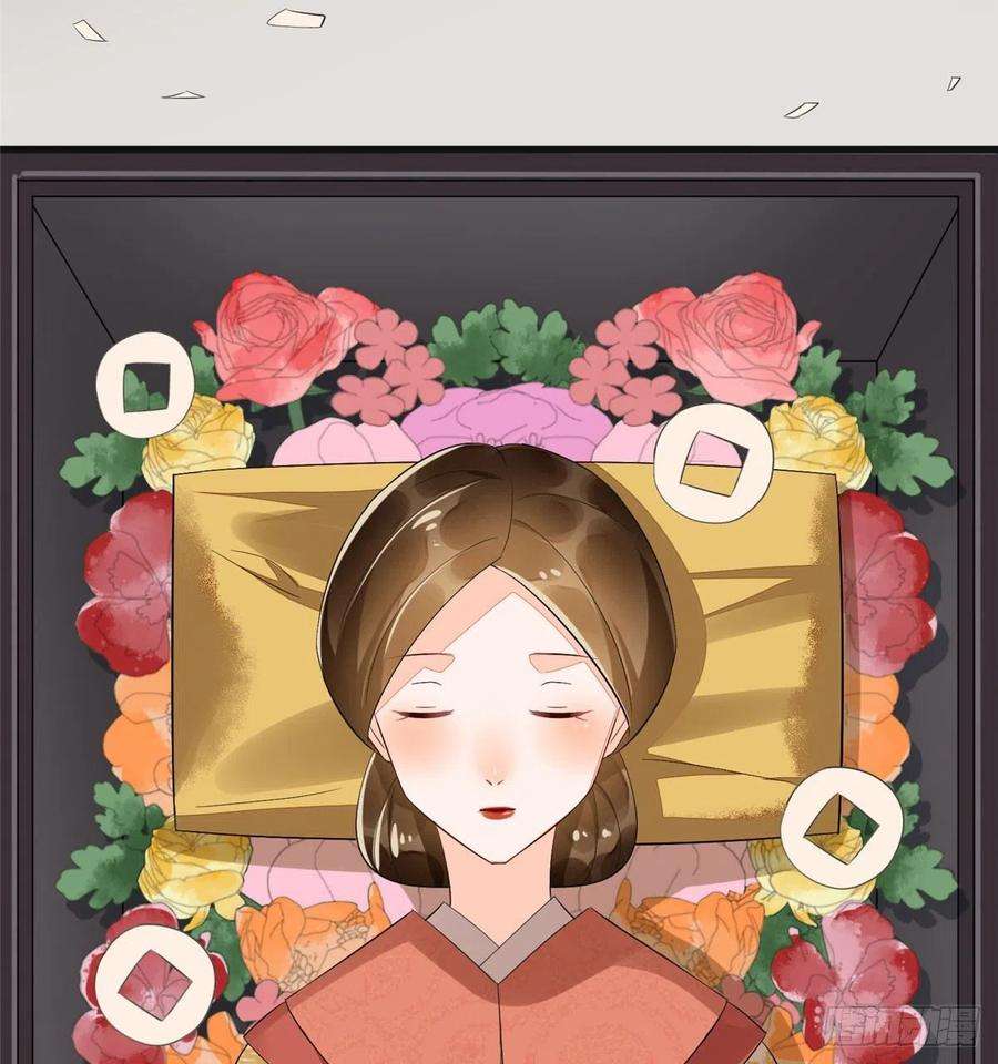 庶女攻略（《锦心似玉》漫画版）十五话