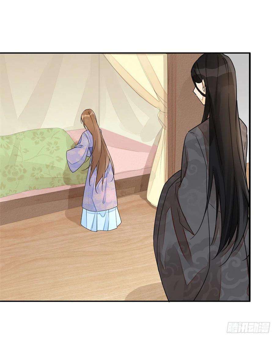 庶女攻略（《锦心似玉》漫画版）二十九话