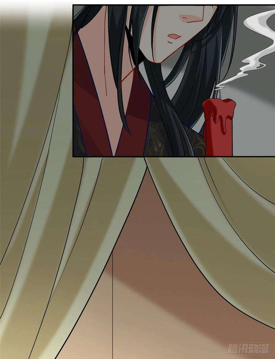 庶女攻略（《锦心似玉》漫画版）二十九话