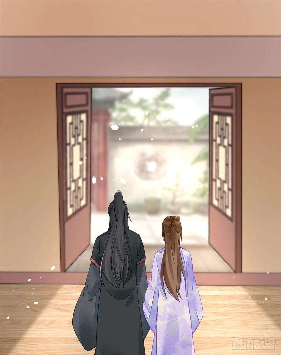 庶女攻略（《锦心似玉》漫画版）三十一话