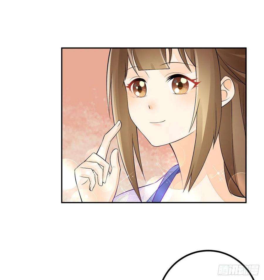 庶女攻略（《锦心似玉》漫画版）三十一话