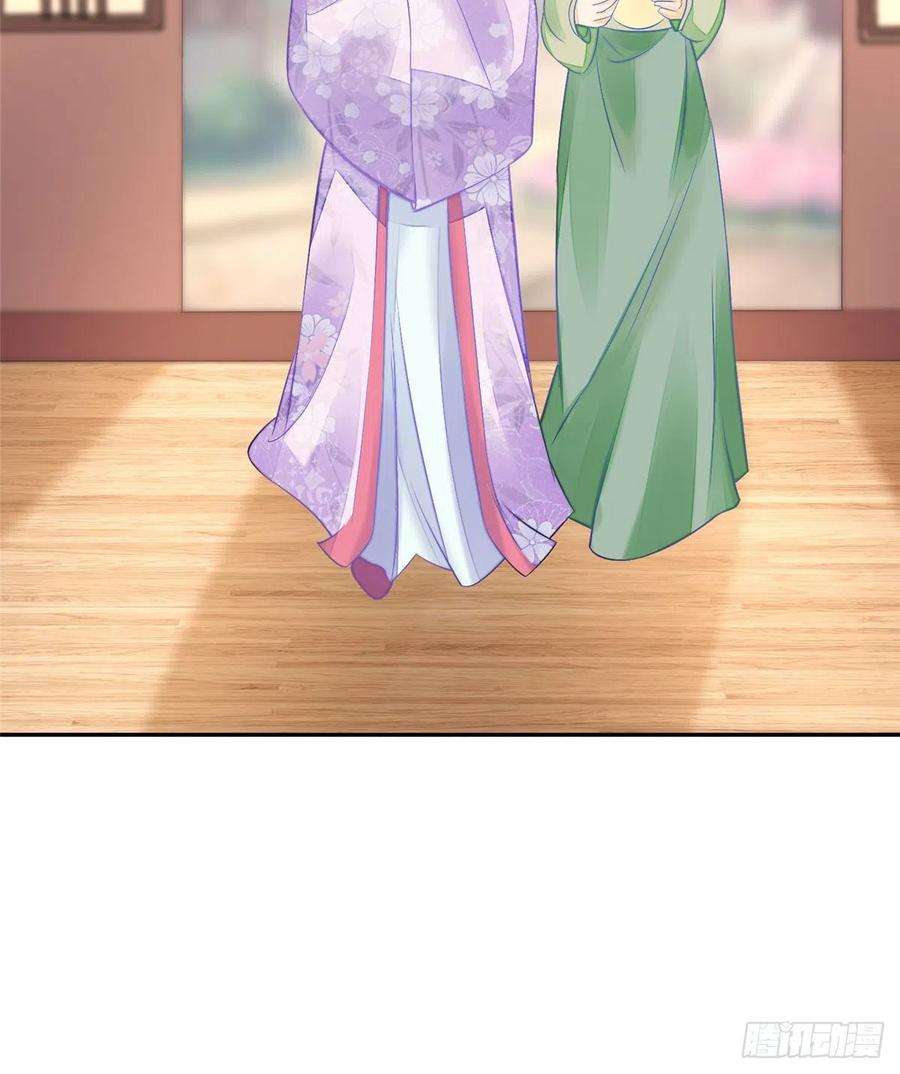 庶女攻略（《锦心似玉》漫画版）三十一话