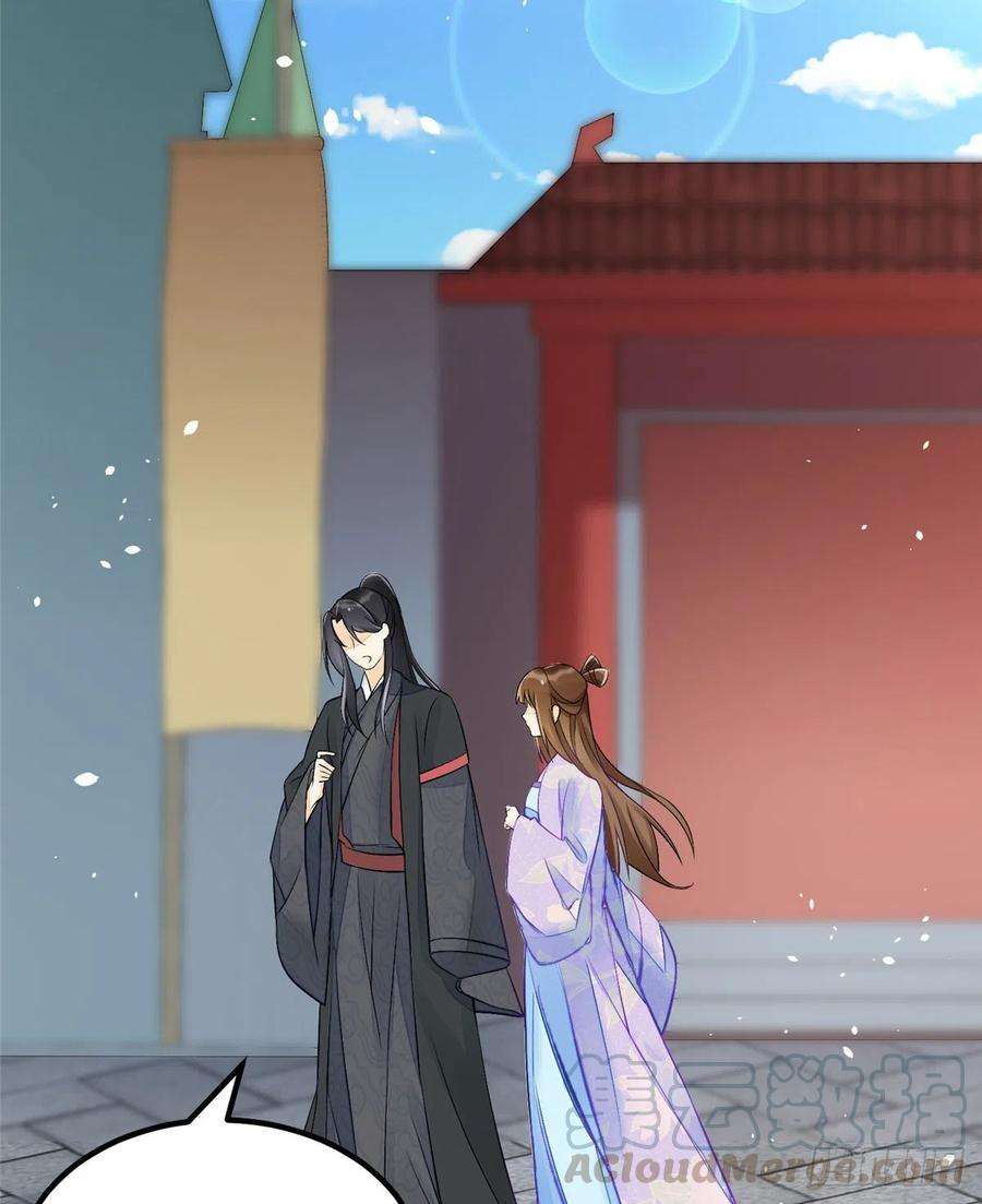 庶女攻略（《锦心似玉》漫画版）三十一话