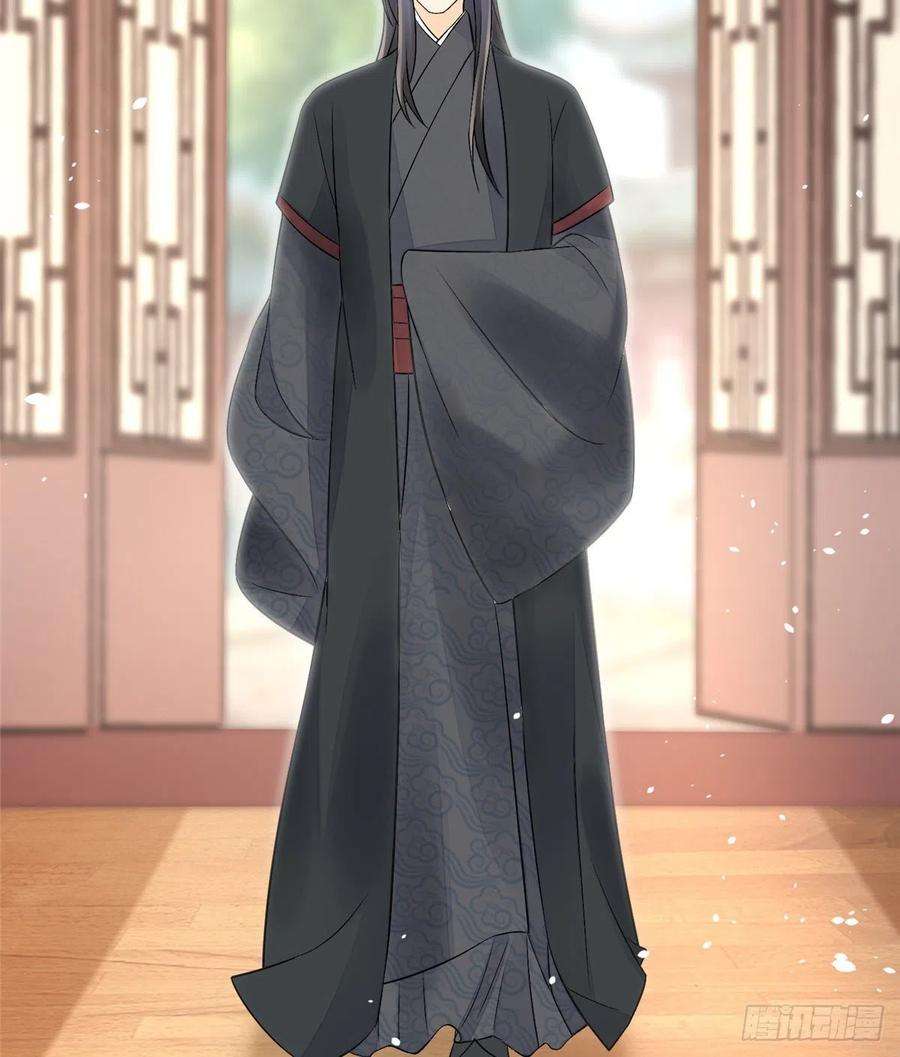 庶女攻略（《锦心似玉》漫画版）三十二话