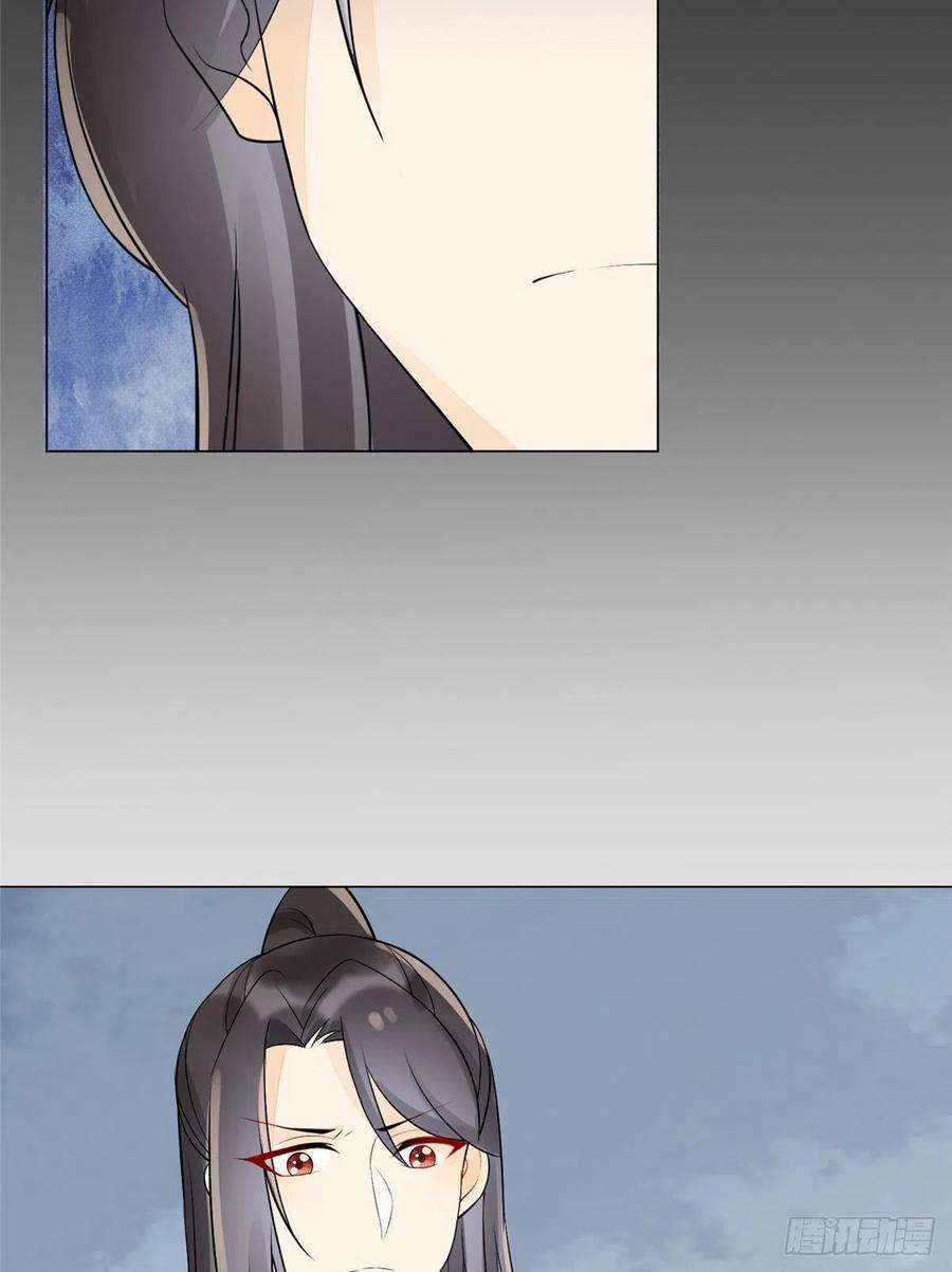 庶女攻略（《锦心似玉》漫画版）三十二话