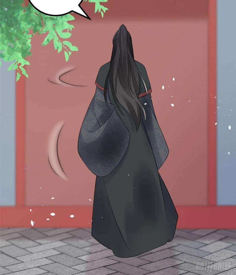 庶女攻略（《锦心似玉》漫画版）三十二话