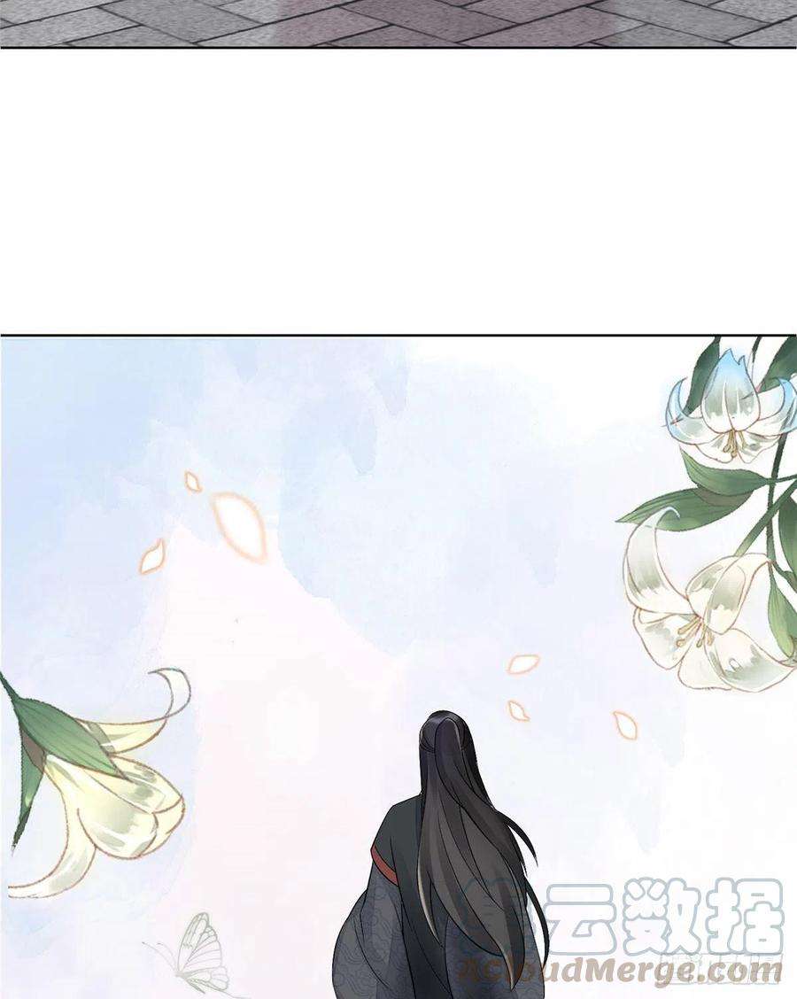 庶女攻略（《锦心似玉》漫画版）三十二话