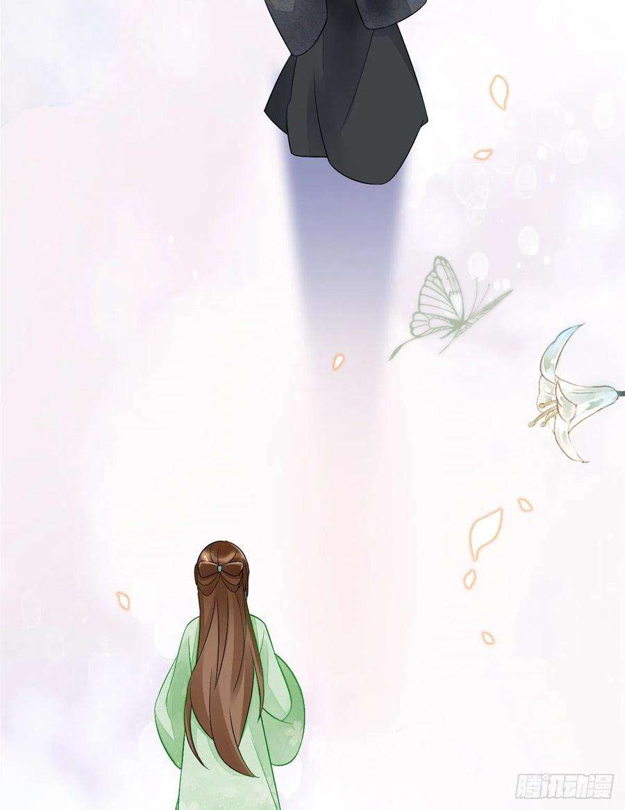 庶女攻略（《锦心似玉》漫画版）三十二话