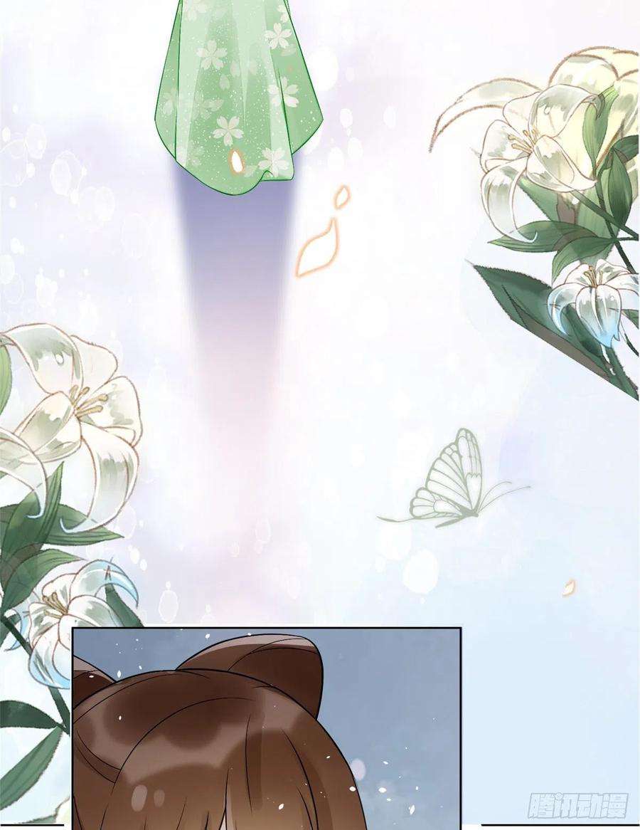 庶女攻略（《锦心似玉》漫画版）三十二话