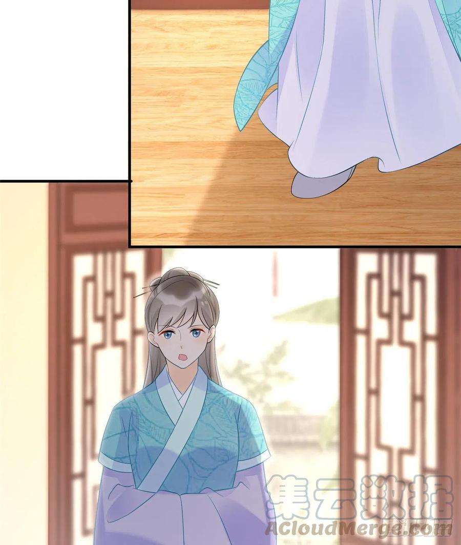 庶女攻略（《锦心似玉》漫画版）三十五话