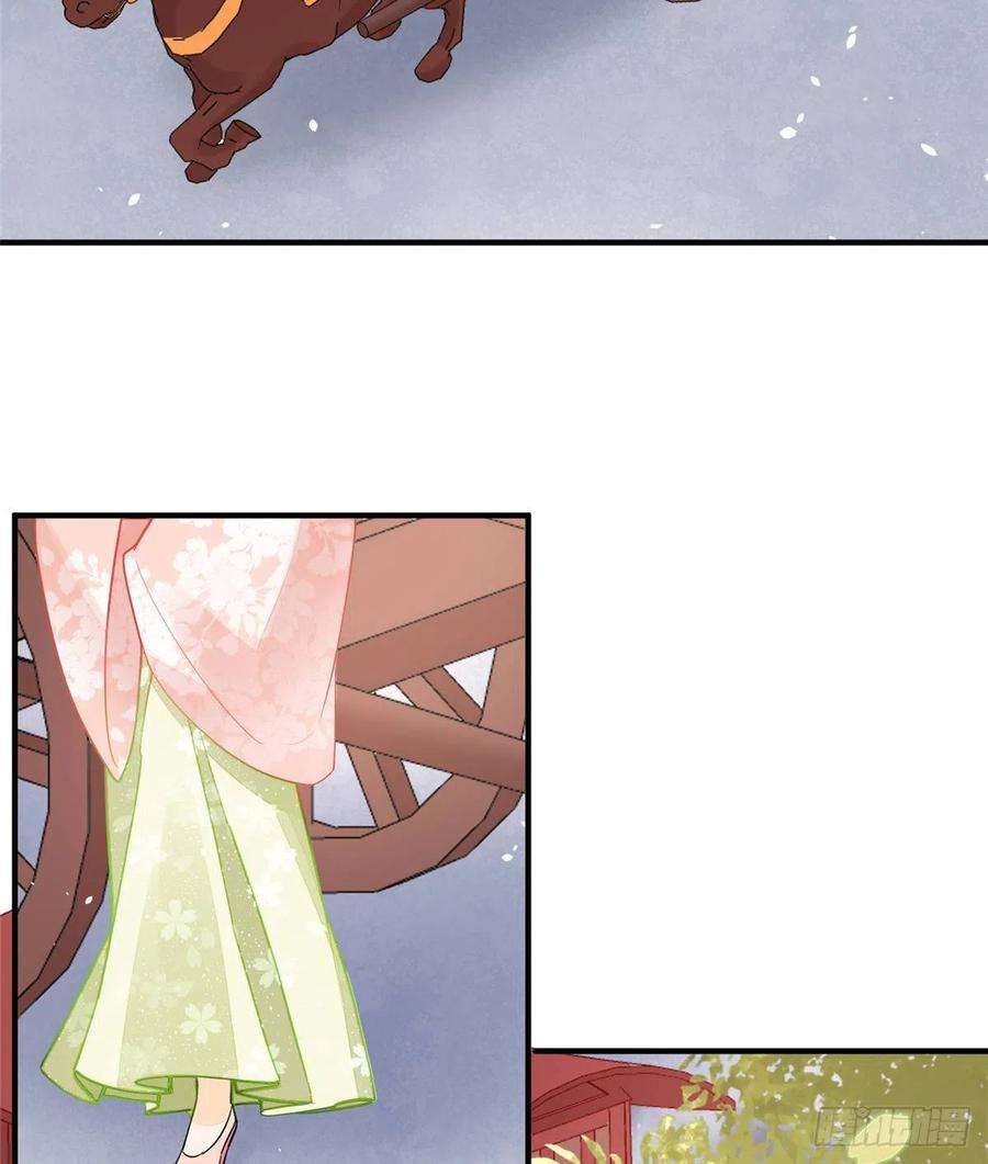 庶女攻略（《锦心似玉》漫画版）三十七话