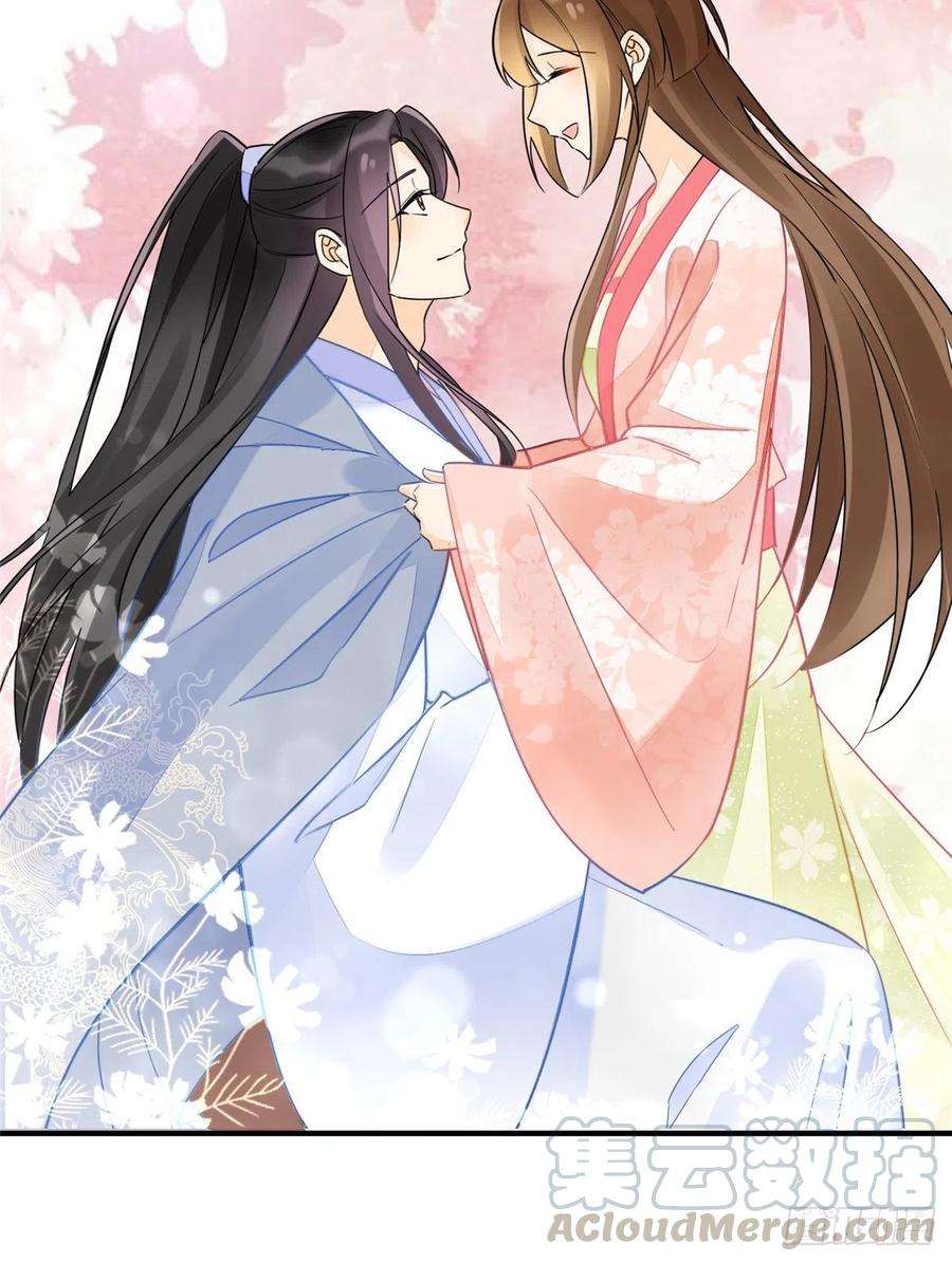 庶女攻略（《锦心似玉》漫画版）三十七话