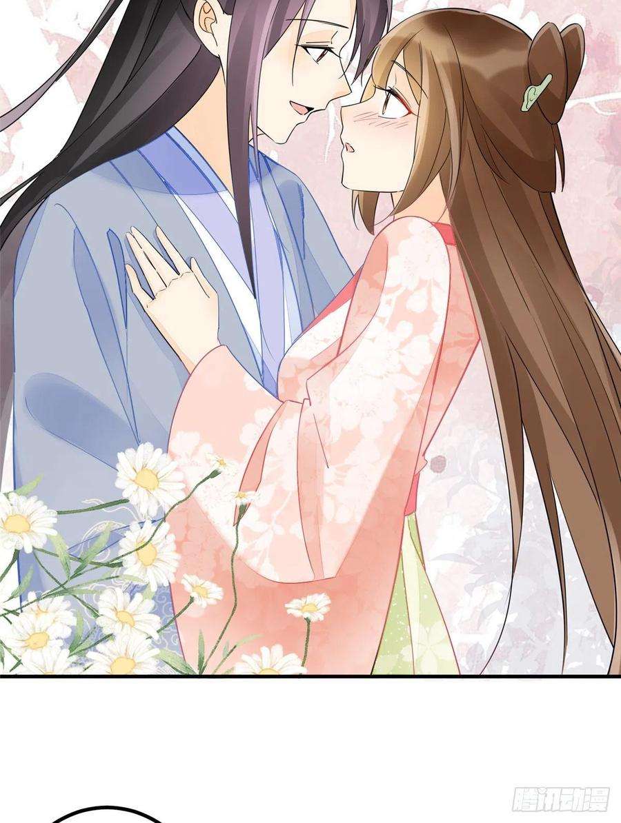 庶女攻略（《锦心似玉》漫画版）三十七话