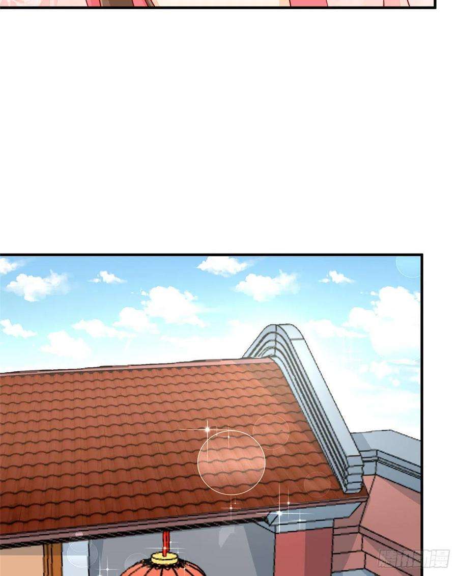 庶女攻略（《锦心似玉》漫画版）三十八话