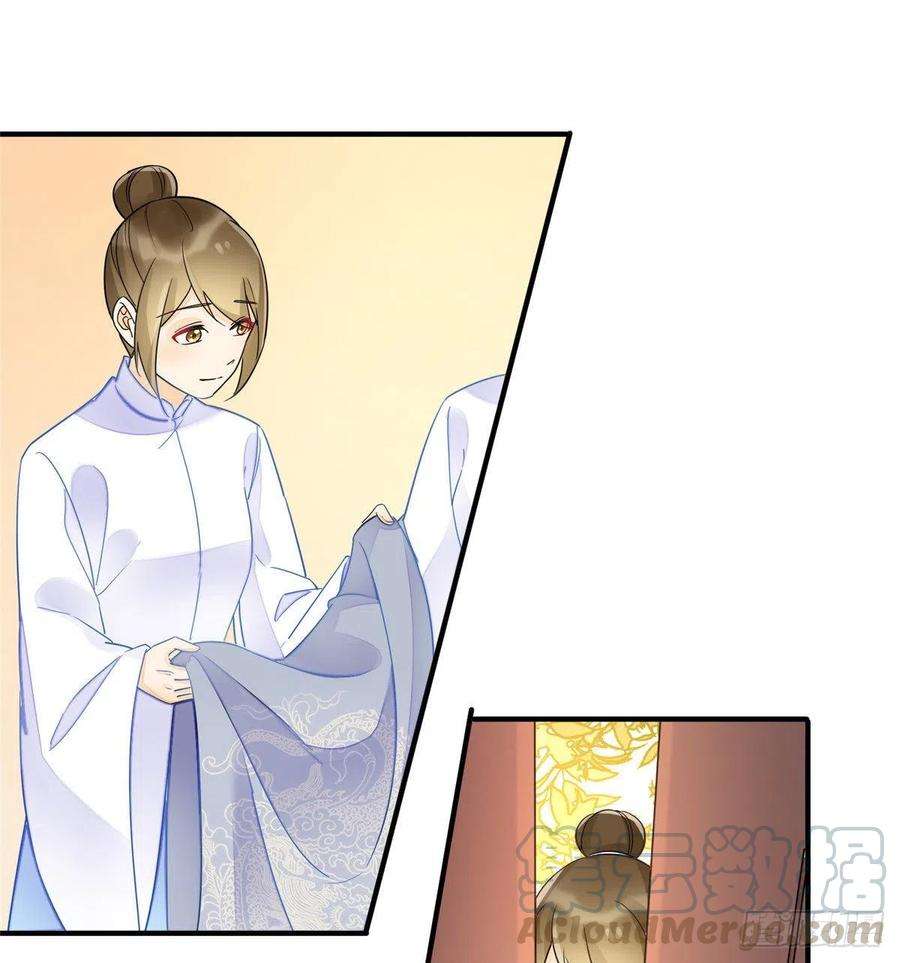 庶女攻略（《锦心似玉》漫画版）三十八话