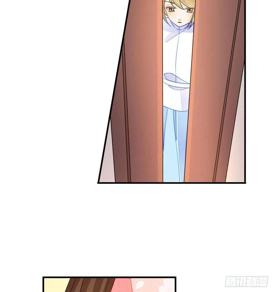 庶女攻略（《锦心似玉》漫画版）三十八话